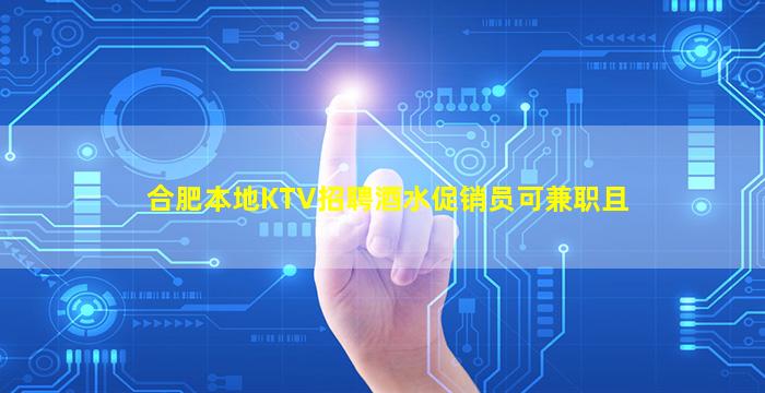 咸阳酒吧招聘